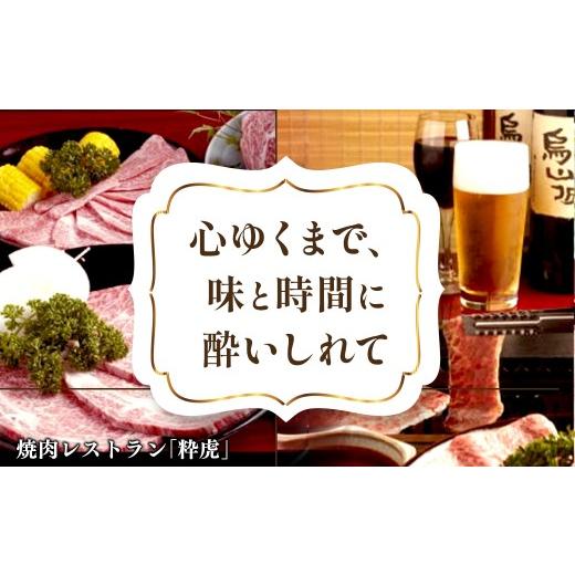 ふるさと納税 ゴルフ場利用券 栃木県 那須烏山市 20-11 烏山城カントリークラブ ゴルフ場利用券・食事券・宿泊券 6,000円分 （3,000円×2枚）_9
