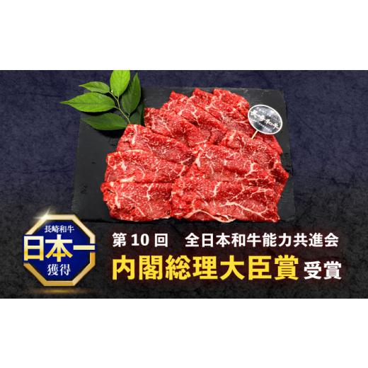 ふるさと納税 牛肉 モモ 長崎県 川棚町  12回定期便 長崎和牛モモスライス約2kg(500g×4) 株式会社 黒牛 OCE085 ／ 牛肉 ももすらいす モモ肉 すらいす 国産牛…_3