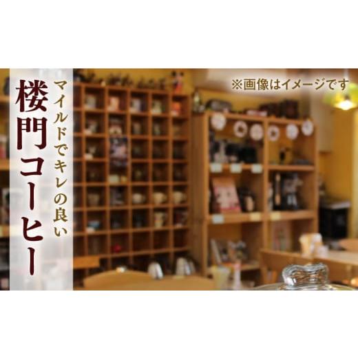 ふるさと納税 コーヒー コーヒー豆 佐賀県 武雄市  豆 3回定期便 コーヒー屋さん喜蔵 お勧め コーヒー豆 100g×7種 ／はらだ酒店 UAL007 コーヒー 豆 飲み比べ…_3