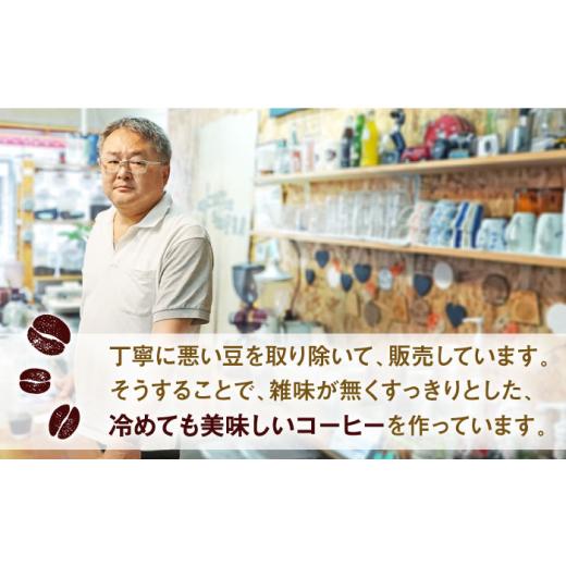 ふるさと納税 コーヒー コーヒー豆 佐賀県 武雄市  挽き 6回定期便 コーヒー屋さん喜蔵 お勧め コーヒー豆 100g×7種 ／はらだ酒店 UAL008 コーヒー 挽き 飲み…の画像