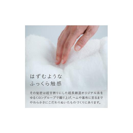 ふるさと納税 タオル・寝具 フェイスタオル 愛媛県 今治市 （今治タオルブランド認定品）MASIRO NEO フェイスタオル １枚 I002200FT1の画像