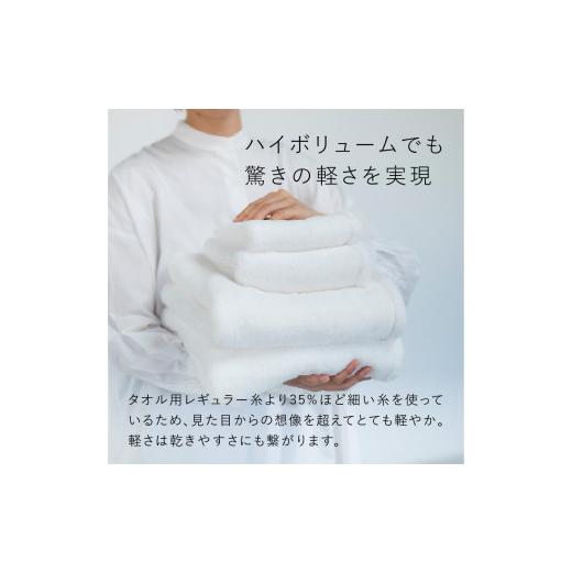 ふるさと納税 タオル・寝具 フェイスタオル 愛媛県 今治市 （今治タオルブランド認定品）MASIRO NEO フェイスタオル １枚 I002200FT1の画像