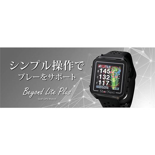 ふるさと納税 ゴルフグッズ 埼玉県 深谷市  期間限定 アウトレット品 Shot Navi Beyond Lite Plus（ショットナビ ビヨンド ライト プラス） カラー：ブラック …_2