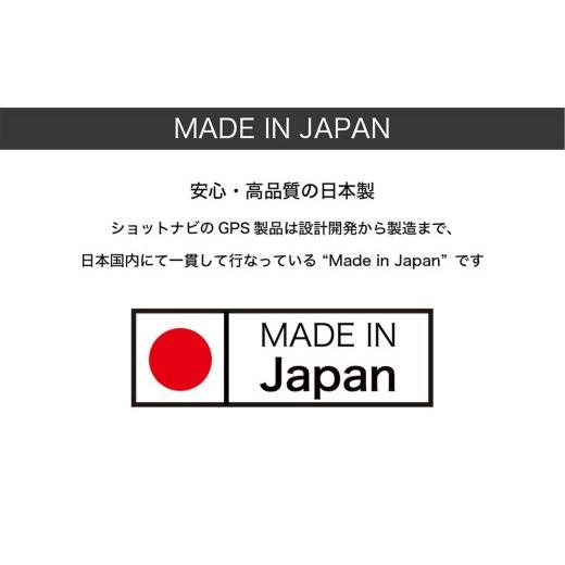 ふるさと納税 ゴルフグッズ 埼玉県 深谷市  期間限定 アウトレット品 Shot Navi Beyond Lite Plus（ショットナビ ビヨンド ライト プラス） カラー：ホワイト …_8