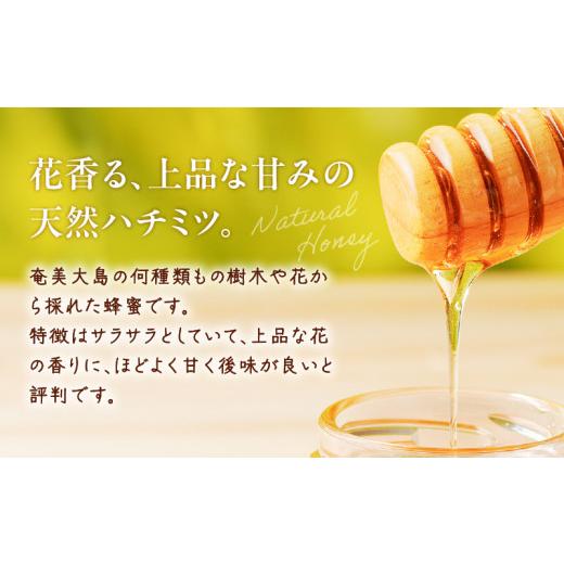 ふるさと納税 加工品等 はちみつ 鹿児島県 奄美市 それいゆハニー3個セット A006-019 : ふるさとチョイス - 通販 - Yahoo ...