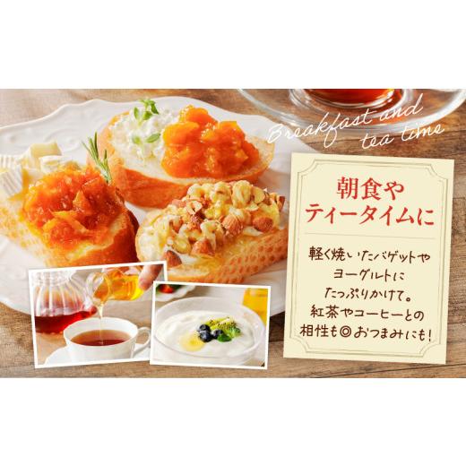 ふるさと納税 加工品等 はちみつ 鹿児島県 奄美市 それいゆハニー3個セット A006-019 : ふるさとチョイス - 通販 - Yahoo ...