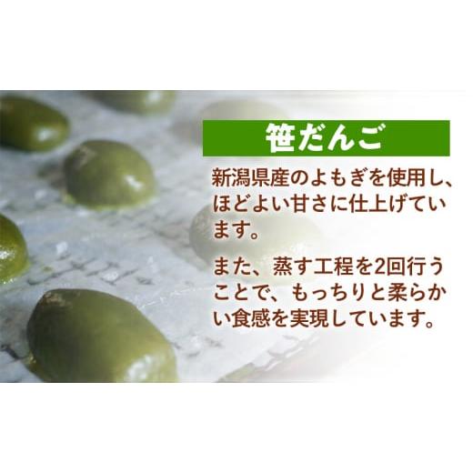 ふるさと納税 パン 菓子パン 新潟県 上越市 新潟を代表する注目のご