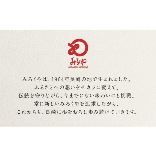 ふるさと納税 麺類 長崎県 時津町 みろくや 長崎ちゃんぽん 30食分 詰合せ ちゃんぽん チャンポン 麺 スープ 太麺 半生麺 セット 国産_3