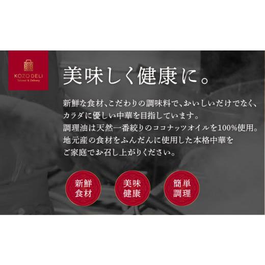 ふるさと納税 魚貝類 鹿児島県 鹿児島市 老上海香蔵 フカヒレスープ 250g×8パック K284-010の画像