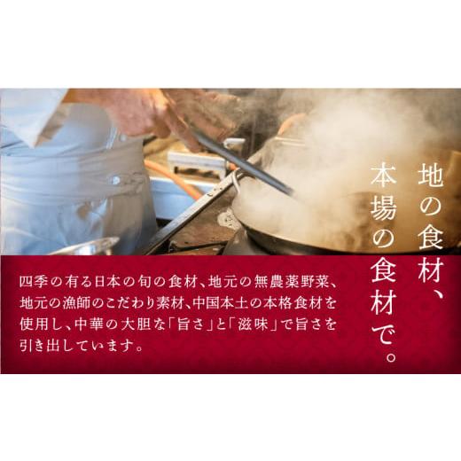 ふるさと納税 魚貝類 鹿児島県 鹿児島市 老上海香蔵 フカヒレスープ 250g×8パック K284-010の画像