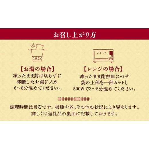 ふるさと納税 魚貝類 鹿児島県 鹿児島市 老上海香蔵 フカヒレスープ 250g×8パック K284-010の画像