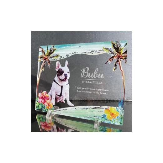 ふるさと納税 雑貨・日用品 写真 愛知県 稲沢市 ペットメモリアルフォトプレート ハワイアン ハワイアン