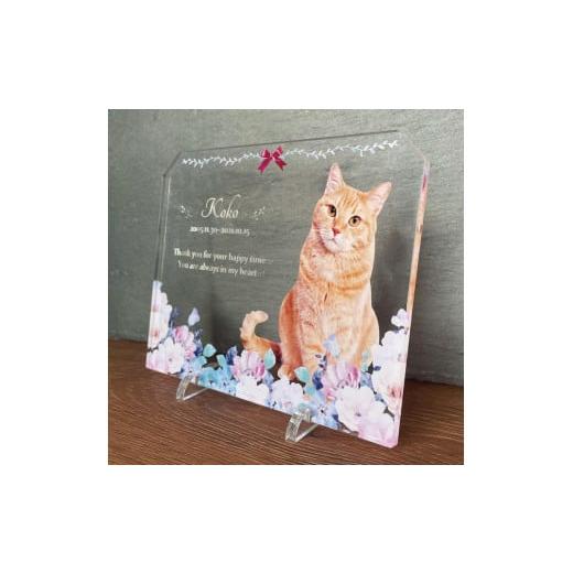 ふるさと納税 雑貨・日用品 写真 愛知県 稲沢市 ペットメモリアルフォトプレート フローラル フローラル