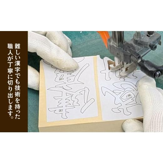 ふるさと納税 大工仕事品・竹工品 岐阜県 多治見市 生まれ落ちる日本塁 （2台仕かける） 購入注文御手伝いさん 生まれながら木 飾りつけ 多治見市 ／ 世界恩恵法人みらい 第2けやき TGI004
