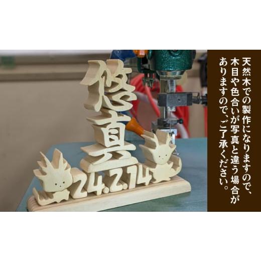 ふるさと納税 大工仕事品・竹工品 岐阜県 多治見市 生まれ落ちる日本塁 （2台仕かける） 購入注文御手伝いさん 生まれながら木 飾りつけ 多治見市 ／ 世界恩恵法人みらい 第2けやき TGI004