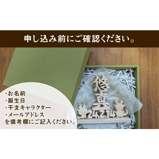 ふるさと納税 大工仕事品・竹工品 岐阜県 多治見市 生まれ落ちる日本塁 （2台仕かける） 購入注文御手伝いさん 生まれながら木 飾りつけ 多治見市 ／ 世界恩恵法人みらい 第2けやき TGI004