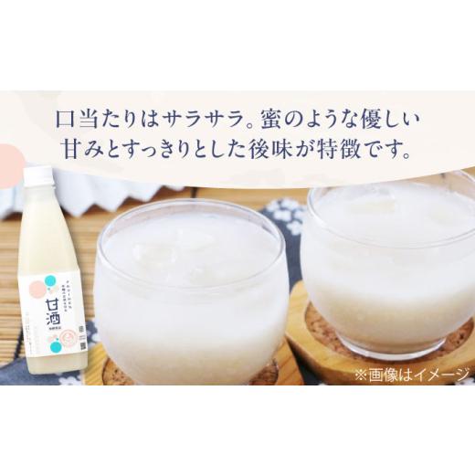 ふるさと納税 飲料類 島根県 松江市 甘酒 米?の甘酒550g×15本 島根県松江市／合同会社スギナリ醸造所 ALGY001 ｜甘酒 米麹 ノンアルコール 健康 発酵飲料 島…_2