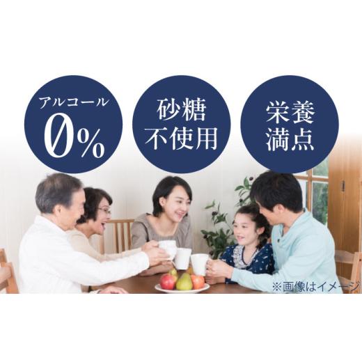 ふるさと納税 飲料類 島根県 松江市 甘酒 米?の甘酒550g×15本 島根県松江市／合同会社スギナリ醸造所 ALGY001 ｜甘酒 米麹 ノンアルコール 健康 発酵飲料 島…_3