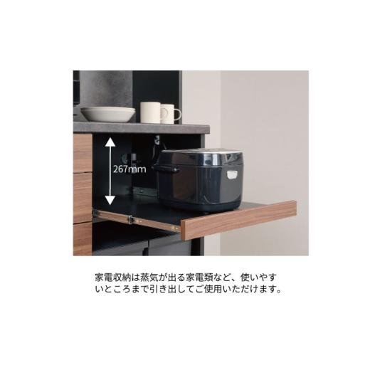 ふるさと納税 家具 収納家具 岐阜県 山県市 カウンターRU-1600R No.1007 ／ 家具 インテリア ハイカウンタータイプ 食器棚 岐阜県_8