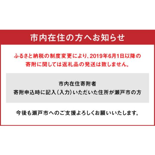 ふるさと納税 雑貨・日用品 グラス 愛知県 瀬戸市  瀬戸焼 酸化志野釉かけ分け柄 マグカップ 生宝陶苑 ／ おうちカフェ やきもの ナチュラル BBBW007の画像