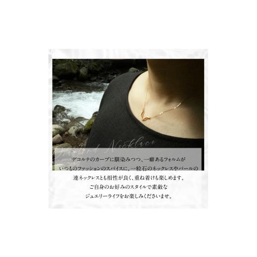 ふるさと納税 アクセサリー ネックレス 山梨県 北杜市 K10 DRIP ダイヤモンド　ネックレス K10YG ネックレス ダイヤ ペンダント アクセサリー ジュエリー レデ…の画像