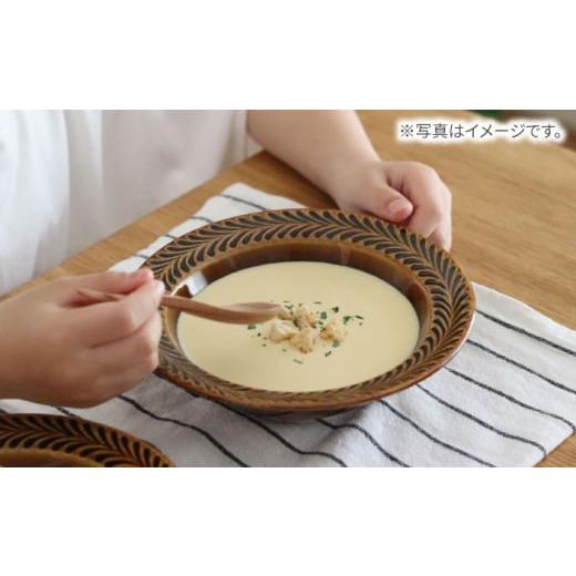 ふるさと納税 民芸品・工芸品 長崎県 波佐見町  波佐見焼 ローズマリー リムボウルM デニム 2枚セット 食器 皿 翔芳窯 FE330_5