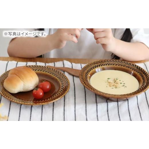 ふるさと納税 民芸品・工芸品 長崎県 波佐見町  波佐見焼 ローズマリー リムボウルM デニム 2枚セット 食器 皿 翔芳窯 FE330_6