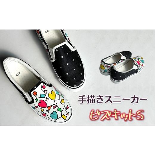 ふるさと納税 ファッション 靴 千葉県 白井市 手描きスニーカー「ビズキットS」 ワイズ 2E 22.0cm 22.0cm