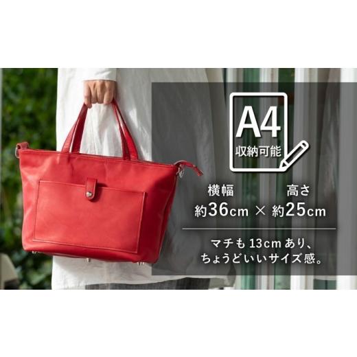 ふるさと納税 カバン ショルダーバッグ 佐賀県 武雄市  チョコ色 大型ショルダー兼用バッグ?／BagShop36 UAC028 チョコ色の画像