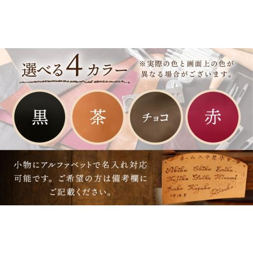 ふるさと納税 カバン ショルダーバッグ 佐賀県 武雄市  チョコ色 大型ショルダー兼用バッグ?／BagShop36 UAC028 チョコ色の画像