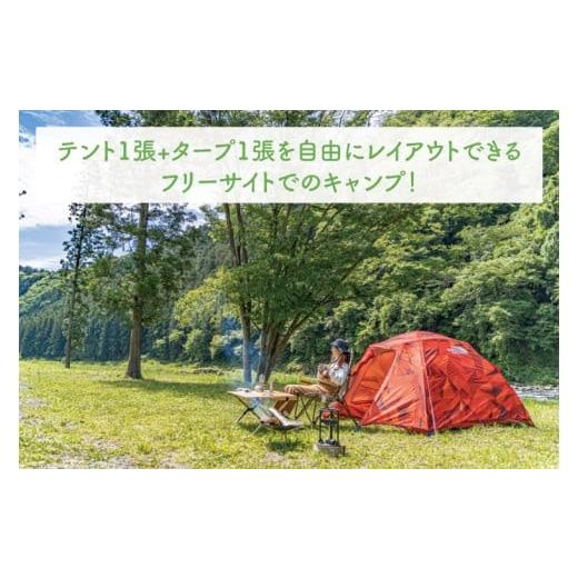 ふるさと納税 温泉・サウナ・スパ利用券 茨城県 水戸市  数量限定 OKUKUJI BASE CAMP キャンプサイト1泊＆貸し切りバレルサウナ アウトドア キャンプ フリーサ…の画像