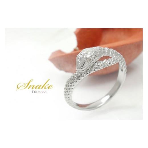 ふるさと納税 アクセサリー リング 山梨県 甲府市 サイズ:1.5号 [ 甲府ジュエリー ]pt900 蛇リング 120625w07 サイズ:1.5号