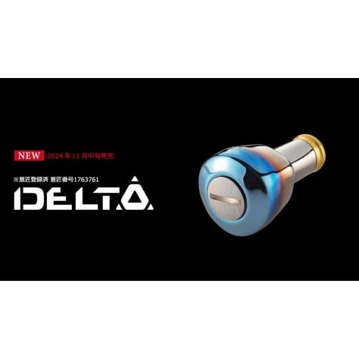 ふるさと納税 雑貨・日用品 三重県 亀山市 ファイヤー&ブルー LIVRE DELTA(1個)CUSTOM KNOB ?/ 釣り具 リールハンドル カスタムハンドル / 亀山市 / 有…
