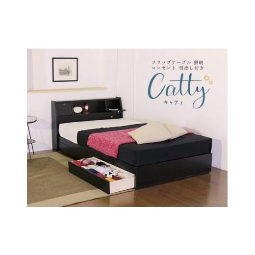 ふるさと納税 家具 インテリア・寝具・収納 愛知県 知立市 組立サービス無(玄関渡し) A333 ダブルサイズベッド 国産ポケットコイルマットレス(108618)付(ナ…