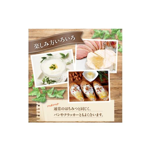 ふるさと納税 加工品等 はちみつ 福岡県 八女市  TVで紹介 はちみつ 国産純粋蜂蜜 極巣みつ 310g 非加熱 はちみつ ハチミツ 生はちみつ ローハニー オススメ …の画像