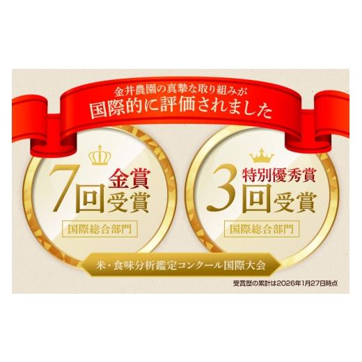 ふるさと納税 米 コシヒカリ 群馬県 沼田市  白米 令和7年産 真田のコシヒカリ小松姫 プレミアム 30kg（5kg×6袋）金井農園 こしひかり コシヒカリ 白米 精米 …_6
