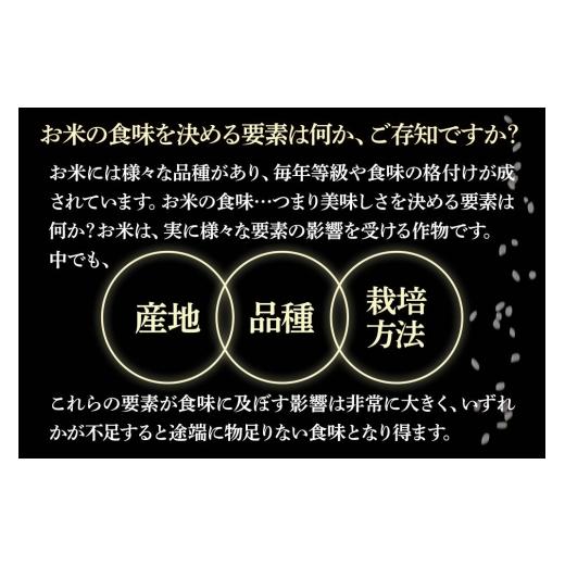 ふるさと納税 米 コシヒカリ 群馬県 沼田市  白米 令和7年産 真田のコシヒカリ小松姫 プレミアム 30kg（5kg×6袋）金井農園 こしひかり コシヒカリ 白米 精米 …_8