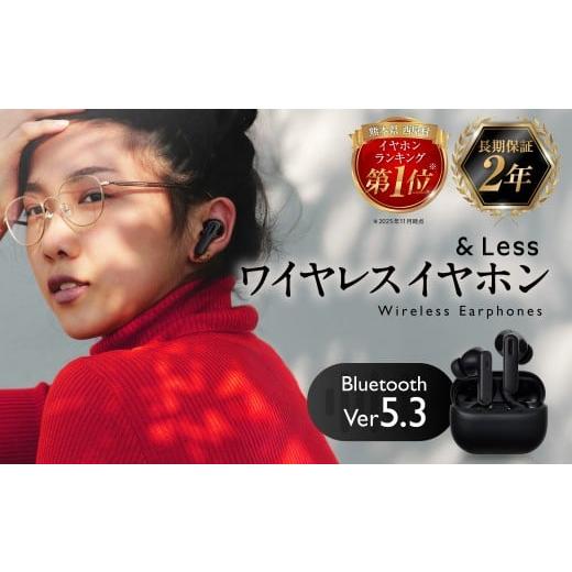 ふるさと納税 TV・オーディオ・カメラ 熊本県 西原村 ワイヤレス