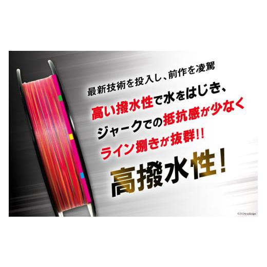 ふるさと納税 フィッシング 徳島県 北島町 よつあみ PEライン XBRAID