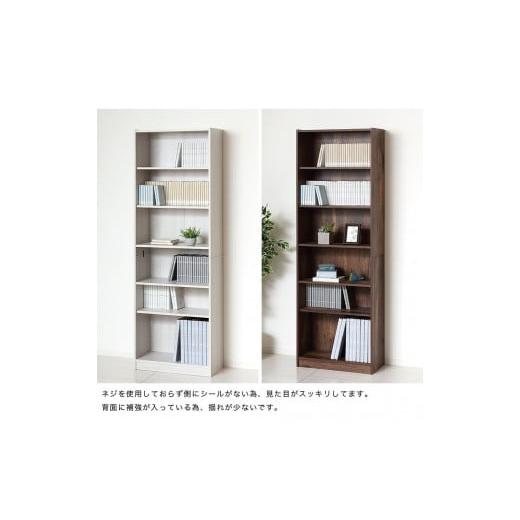 ふるさと納税 家具 本棚・ラック・カラーボックス 和歌山県 海南市 本棚 シェルフ 組立簡単 約幅60×奥行29.5×高さ180cm ナチュラル オープンラック シェルフ…の画像
