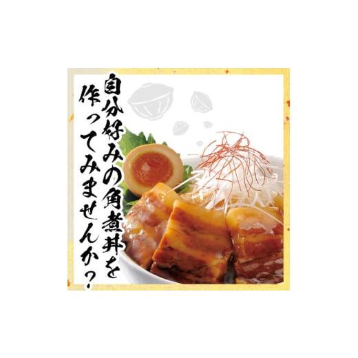 ふるさと納税 惣菜・レトルト 冷凍 鹿児島県 志布志市 黒豚角煮極厚キューブ 計3.25kg(250g×13袋) 黒豚 肉 豚肉 国産 九州産 角煮 おつまみ 惣菜 おかず c0-1…_4