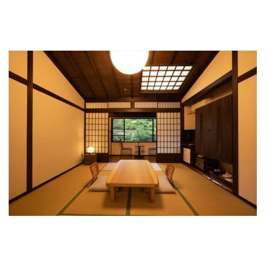 ふるさと納税 宿泊券 高知県 仁淀川町 中津渓谷 ゆの森 本館和室 ペア宿泊素泊まりプラン
