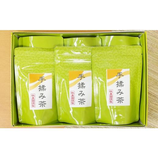 ふるさと納税 お茶類 緑茶（茶葉・ティーバッグ） 静岡県 菊川市  3ヶ月定期便 手揉み茶 セット 計45g 15g×3袋 緑茶 茶葉 煎茶 せん茶 お茶 日本茶 静岡茶 緑…の画像