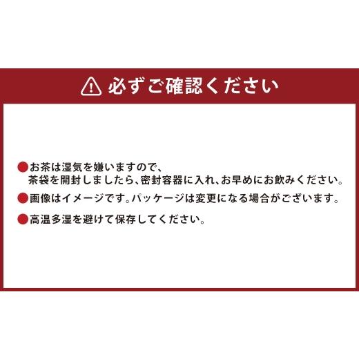 ふるさと納税 お茶類 緑茶（茶葉・ティーバッグ） 静岡県 菊川市  3ヶ月定期便 手揉み茶 セット 計45g 15g×3袋 緑茶 茶葉 煎茶 せん茶 お茶 日本茶 静岡茶 緑…の画像