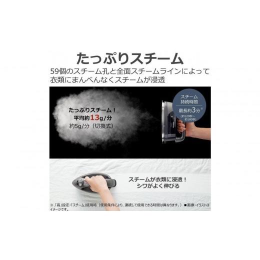 ふるさと納税 電化製品 神奈川県 川崎市 コードレス アイロン 東芝