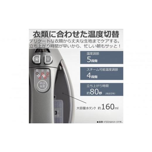 ふるさと納税 電化製品 神奈川県 川崎市 コードレス アイロン 東芝