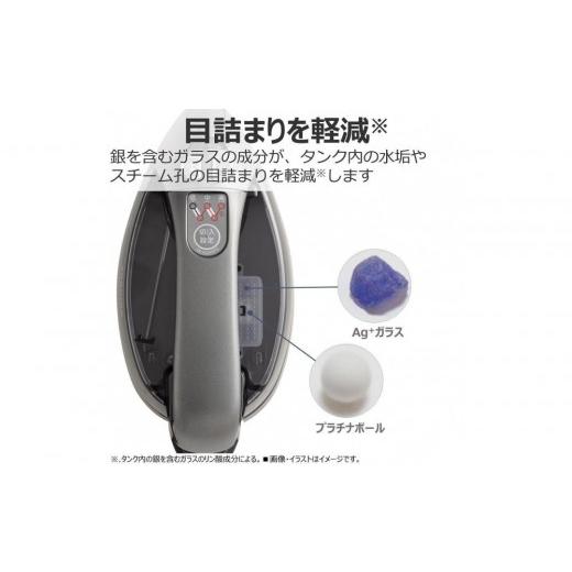 ふるさと納税 電化製品 神奈川県 川崎市 コードレス アイロン 東芝