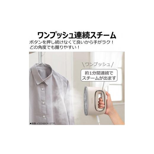 ふるさと納税 電化製品 神奈川県 川崎市 東芝 衣類スチーマー コード付き TAS-V70(N) ベージュ 軽量 0.68kg 2way スチーマー アイロン スチーム コンパクト ス…の画像