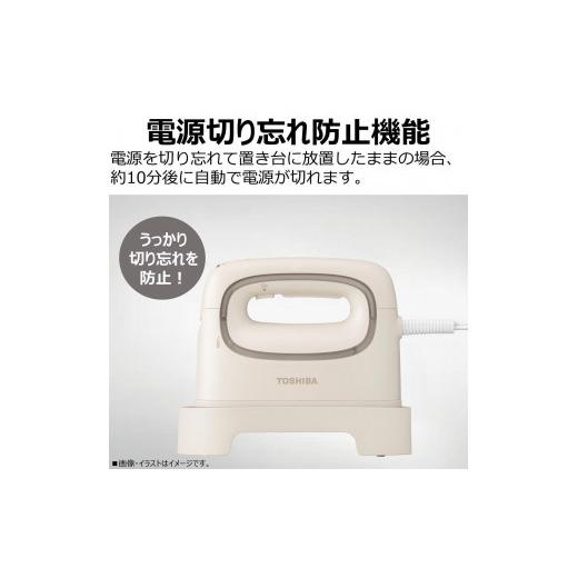 ふるさと納税 電化製品 神奈川県 川崎市 東芝 衣類スチーマー コード付き TAS-V70(N) ベージュ 軽量 0.68kg 2way スチーマー アイロン スチーム コンパクト ス…の画像