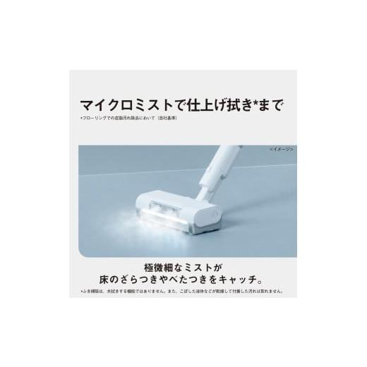 ふるさと納税 空調・季節家電 滋賀県 東近江市 セパレート型コードレススティック掃除機 サイクロン式 MC-SB70KM-W Panasonic 滋賀県 東近江市 AF-E08 掃除機 …の画像